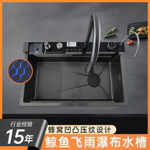 Sink Large Single Sink Vegetable Washing Basin SUS304 Stainless Steel Kitchen Household Multifunctional Digital Display Waterfall Whale Basin