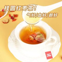 Goddess Tea Longan Red Dates Wolfberry Tea 125g Combination Scented Tea Woman Qi Blood Ginger Date Tea Aunt Brown Sugar Ginger