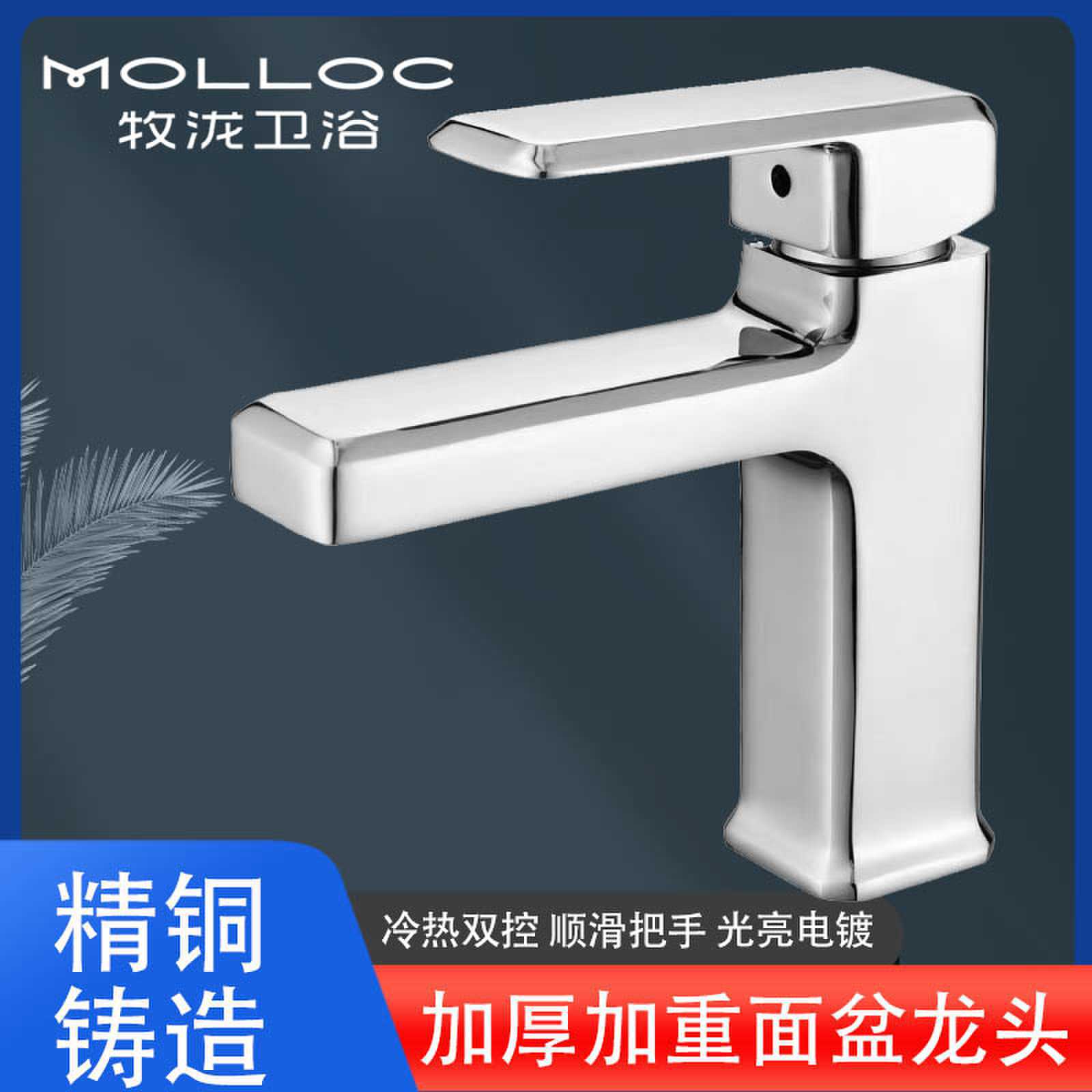 Mu Yi Cobre Cuenca del grifo lavabo del baño bajo el mostrador de la Cuenca caliente y fría de un solo agujero grifo de la nueva fábrica directa de Ventas