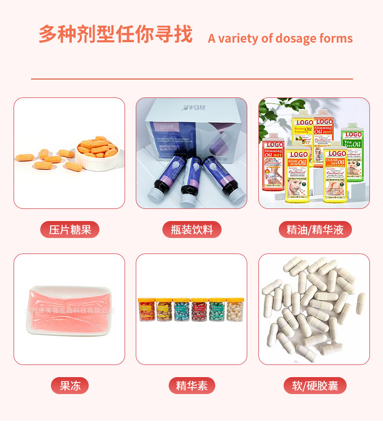 压片糖果详情页_18