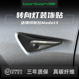 其他汽车外饰;其他汽车内饰;扶手/把手
