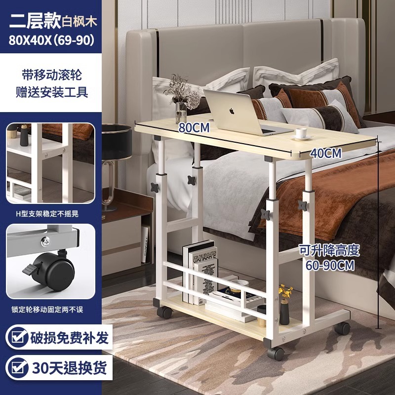 Mesa de noche con ruedas Mesa pequeña simple Dormitorio Hogar Escritorio para estudiantes Fácil Elevación Dormitorio Escritorio para computadora perezoso