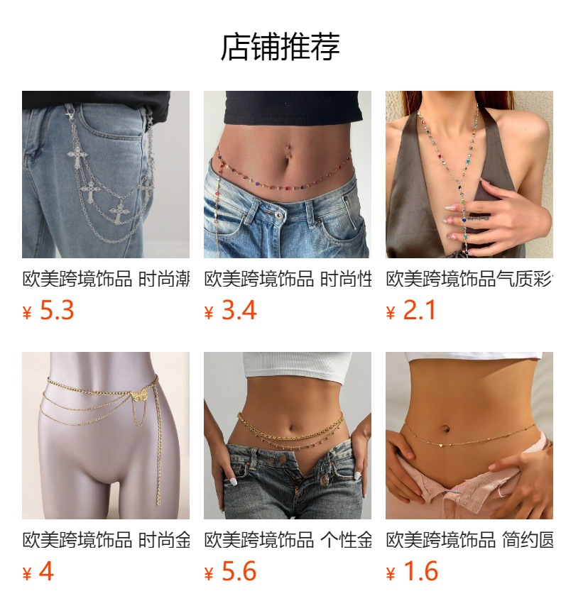 预览状态下无法点击,发布后,可点击跳转到对应的商品页面