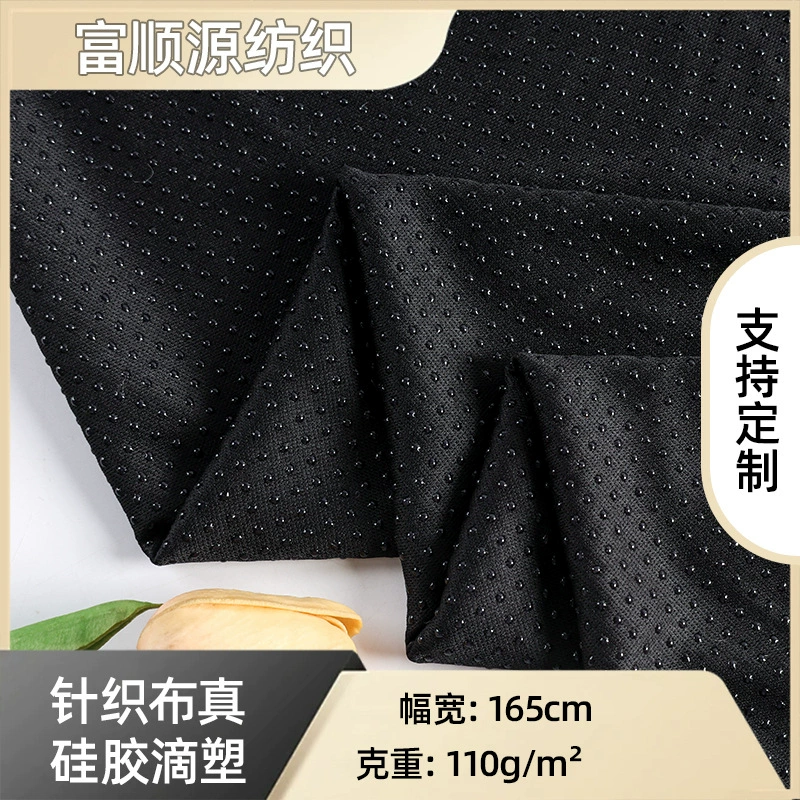 Полиэстеровая трикотажная ткань 110 г, настоящая силиконовая каплевидная форма, 75D, летняя противоскользящая ткань, экологически чистая подушка с точечным формованием, товары для матери и ребенка