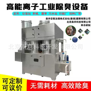 5����ɭ�������ܵ����ӳ����豸����վ��ҵ��ˮ��������������