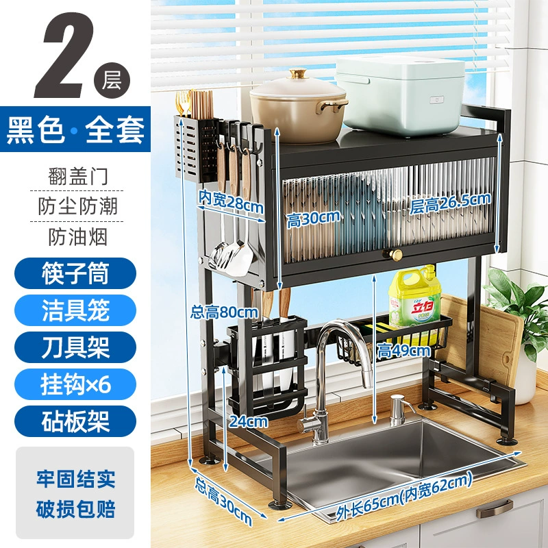 Многофункциональная полка для раковины на кухне, стойка для хранения посуды, полка для размещения раковины, полка для слива, полка для слива