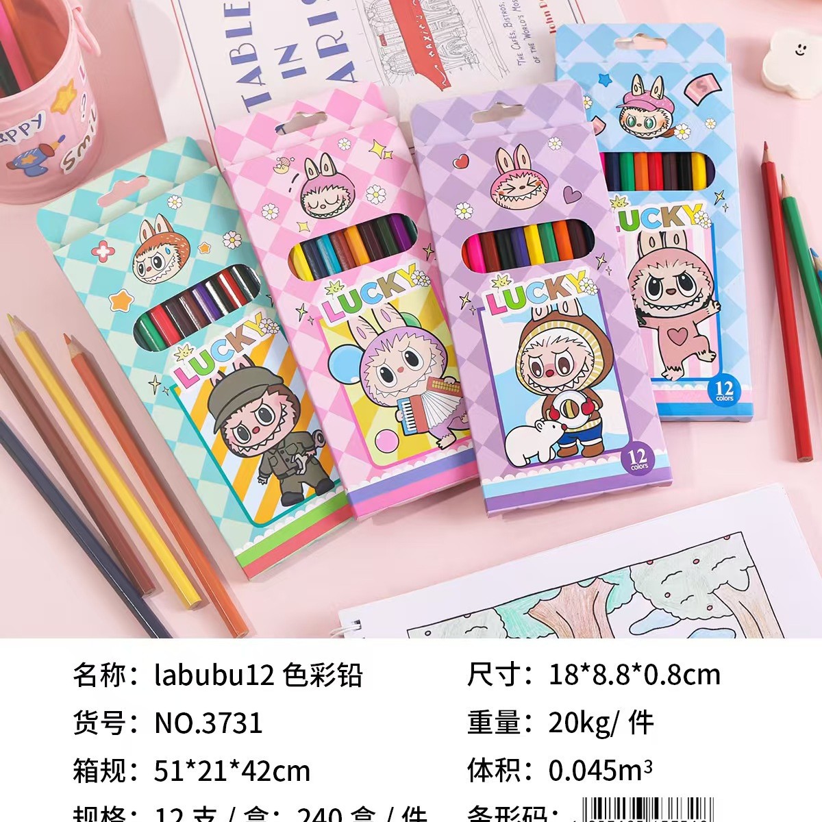Caza de brujas 12 paquetes de dibujos animados K-POp lápiz para estudiantes de pintura de color especial lápiz de escritura suministro image 20