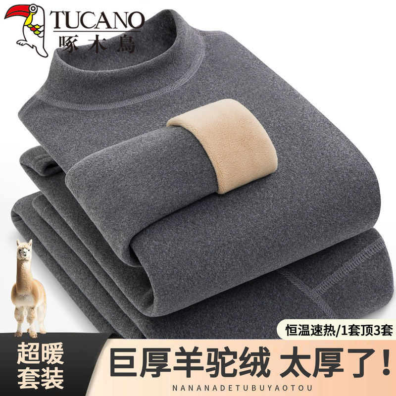Woodpecker Thermal Underwear Set for Men and Women, High-Neck, Fleece-Lined, Thickened, Alpaca Wool, Heat-Generating, Autumn Top and Bottom, Cold-Proof