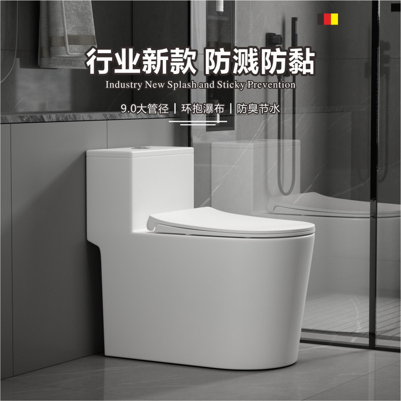 Jiu Muトイレは、家庭用バスルームのフラッグシップモデルで、超強力な防臭機能、超強力なサイクロン式サイフォン式給排水システム、省水性と環境保護性を備えたトイレです。|undefined