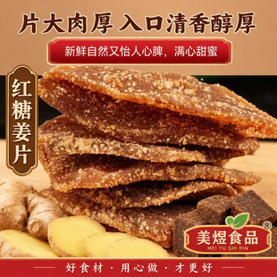 ����Ƭ500g����ˬ�ڂ��y��ˇ��ˮ�Ҝ�����С��ʳ���eʳƷ���]���l