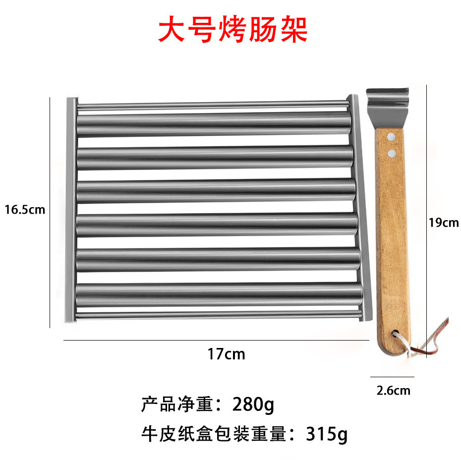 대형 소시지 랙 [상자에 포장]