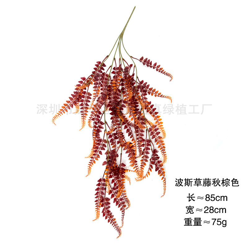 跨境秋色仿真植物假花尤加利藤条桉树叶人造仿真绿植藤蔓垂挂装饰|undefined