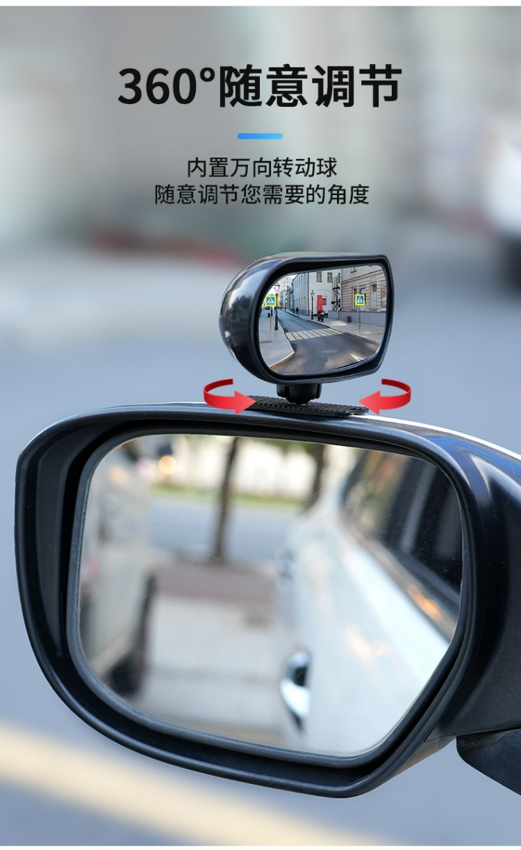 Car Rearview Mirror with Additional Mirror, Coach Mirror, Reversing Mirror, Auxiliary Mirror, Blind Spot Mirror, Wide-Angle Mirror with Adjustable Angle