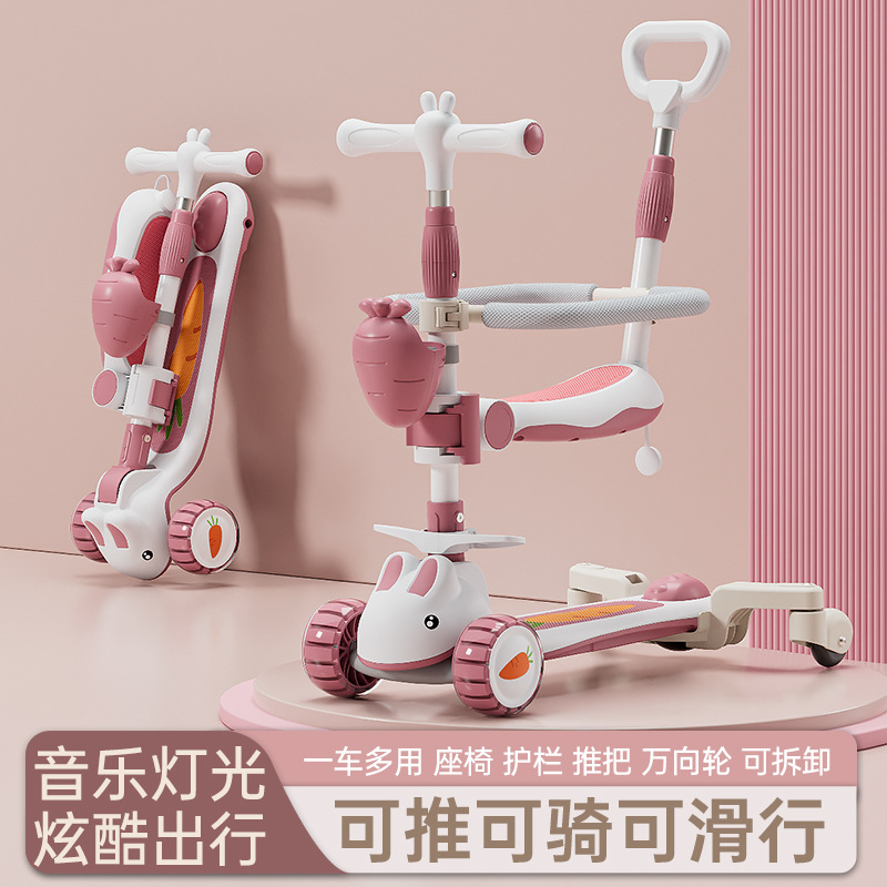 Children's New Scooter Five-In-One Sliding Scooter for Boys and Girls Three-Wheel Toy Scooter Dropshipping