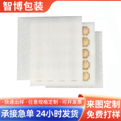 現物生産土鶏卵托防振制震epe包装ギフトボックス包装真珠綿内張り