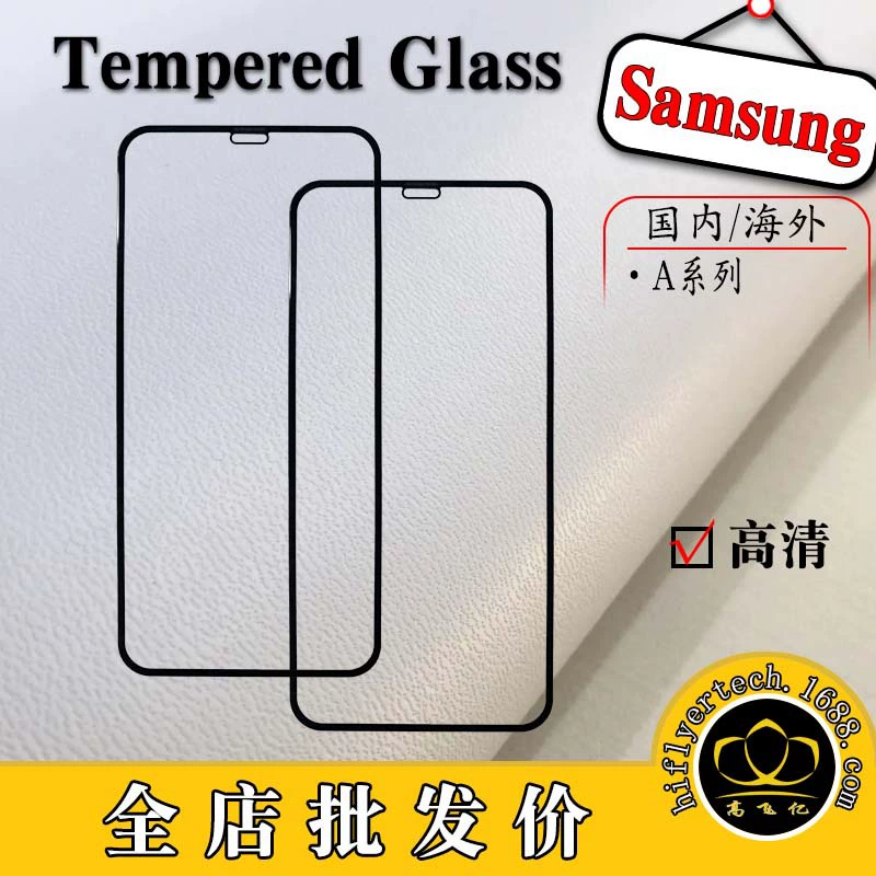 Подходящий для Samsung Silk Screen 9D Защитная пленка Full Glue A35a55 на 9D для экранов A16a26a36a56 с полным клеем, двухсторонний прочный A54a34a14 пленка