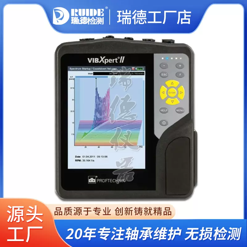 进口普卢福振动分析仪VIBXPERT II轴承检测动平衡仪VIBXPERT Ex