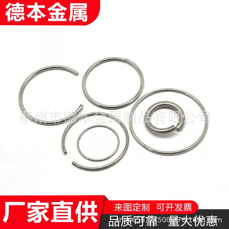 不锈钢圆环 D型环三角环 方框 可焊接抛光电解 异形环