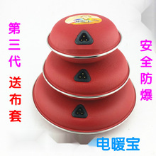 紅寶石雙佳暖手寶充電電暖寶防爆熱水袋迷你熱寶電熱餅毛絨暖寶