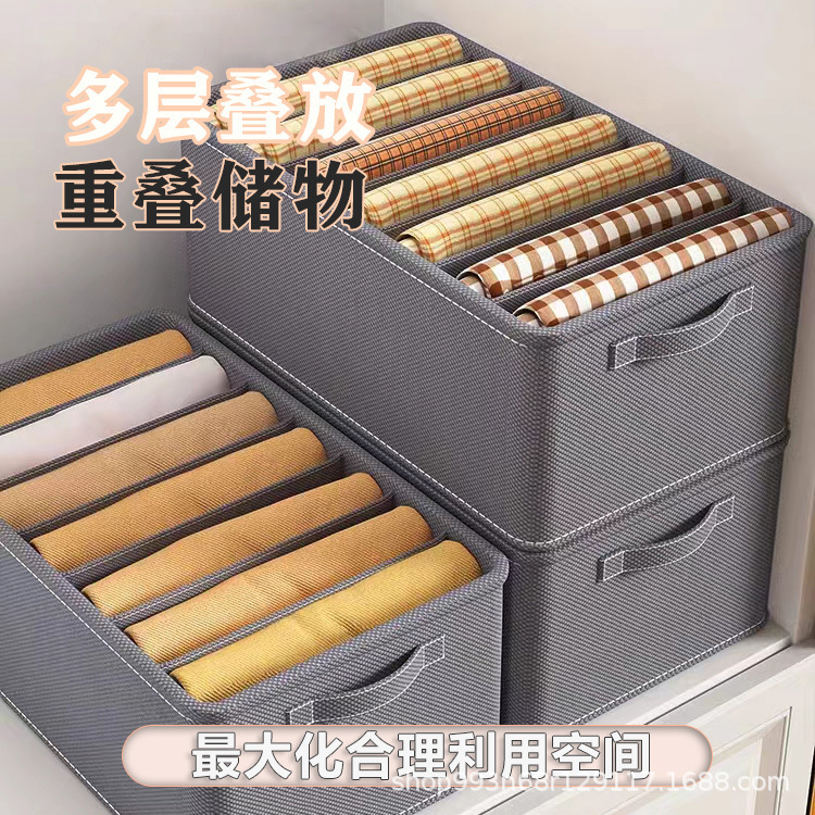 Pp板分格収納ケース衣類ズボン対外貿易寮たんす引き出し純色たんす折り畳み整理可能|undefined