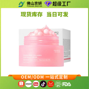 �羳�����z����˪���~��ɫPDRNCREAM�zԭ����DNA�c������������˪