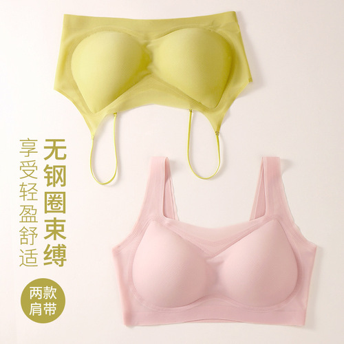 Seamless underwear for women, no rims vest, sports thin sleep bra, big breasts, small, fashionable breathable sling bra