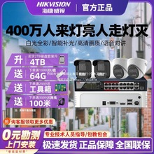 Ӽͷ400 豸װϵͳȫ׳мݵ