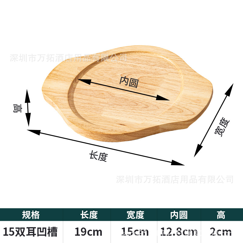 오크 15쌍 귀홈(내경 12.8cm)
