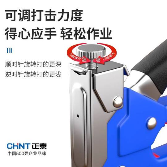 Chint Cannon Nail Gun Air Nail Gun Pneumatic Gun Woodworking Mini Steel Nail Nailing Machine Manual Home Code Nail Gun Wholesale