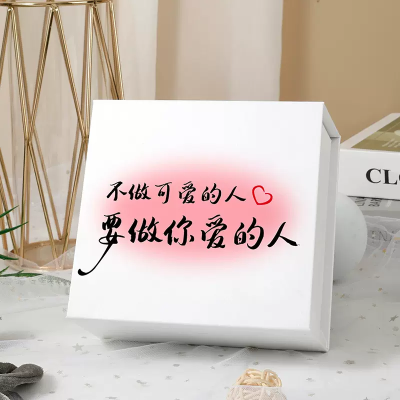 礼物盒生日礼品盒包装盒仪式感小众精美送女生创意礼盒空盒子
