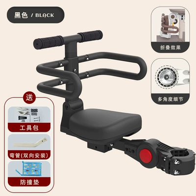 Front Skateboard Battery Car | Electric car child seat - black-guardrail-model-foldable-two-way-lifting