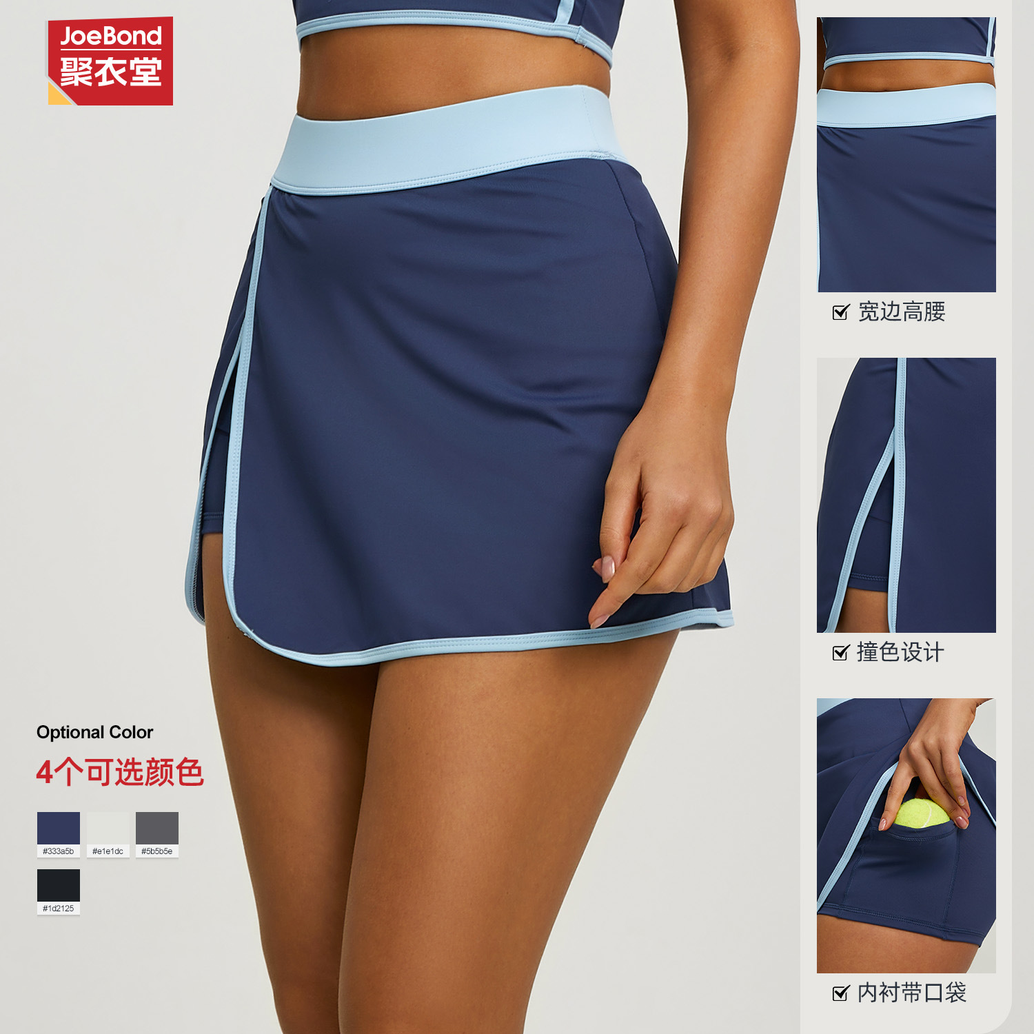 Falda de yoga con diseño de dos piezas simuladas, antiexposición, con bolsillos incorporados, falda deportiva para fitness. image 4