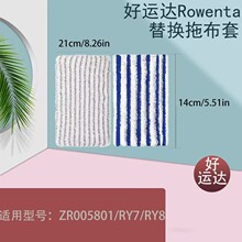�m����\�_Rowenta�ϰ�ZR005801/RY7/RY8ϵ���ϲ���