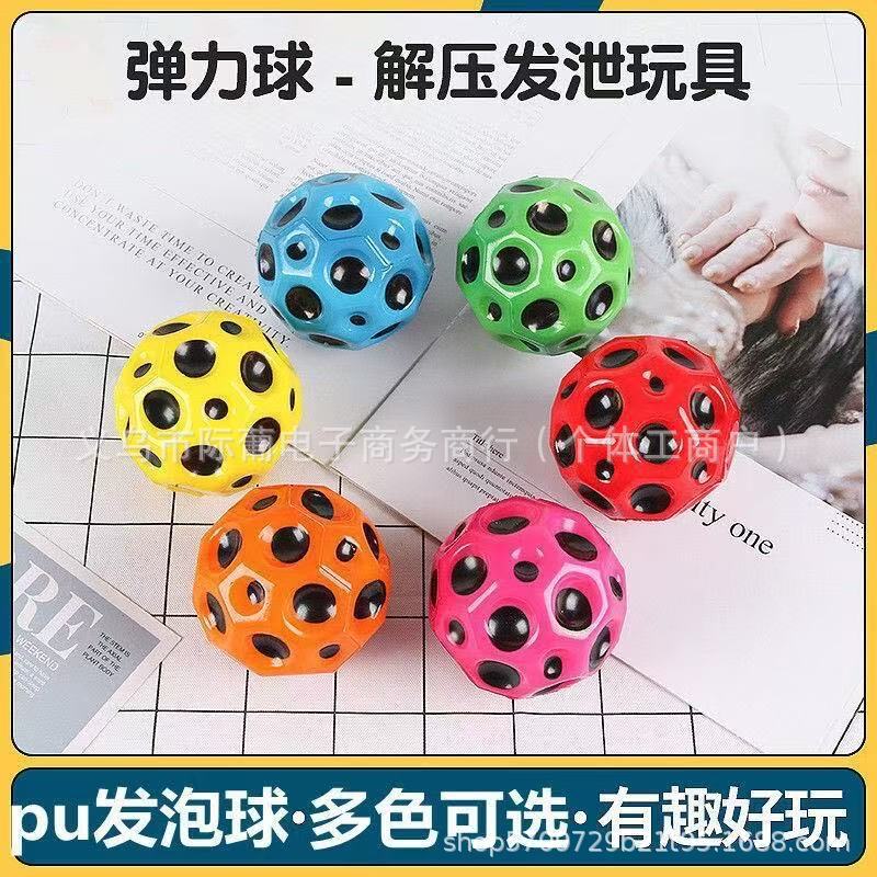 PU elastomético tirando de vuelta pulsera mano-ojo entrenamiento de coordinación lunar piedra de alto rebote juguetes de ejercicio para niños lotes