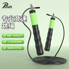 跳绳;体质测试仪器;拉力器握力器