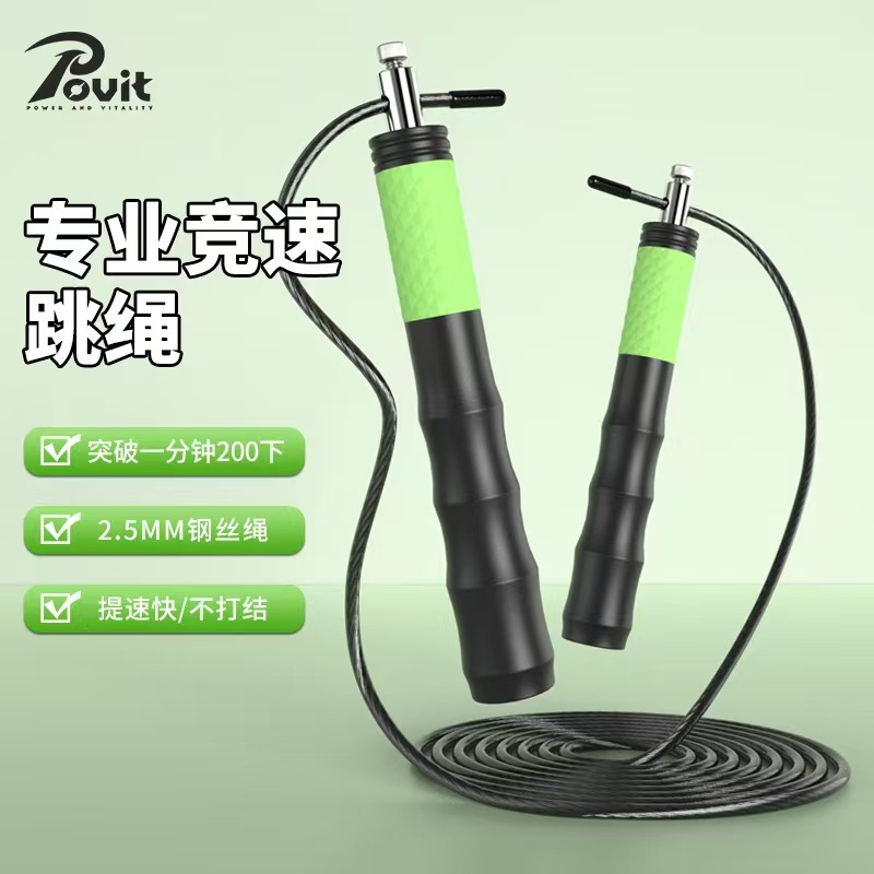 학생 레이싱 와이어 줄넘기 성인 피트니스 스포츠 더블 베어링 조절 가능한 줄넘기 스포츠 용품 도매