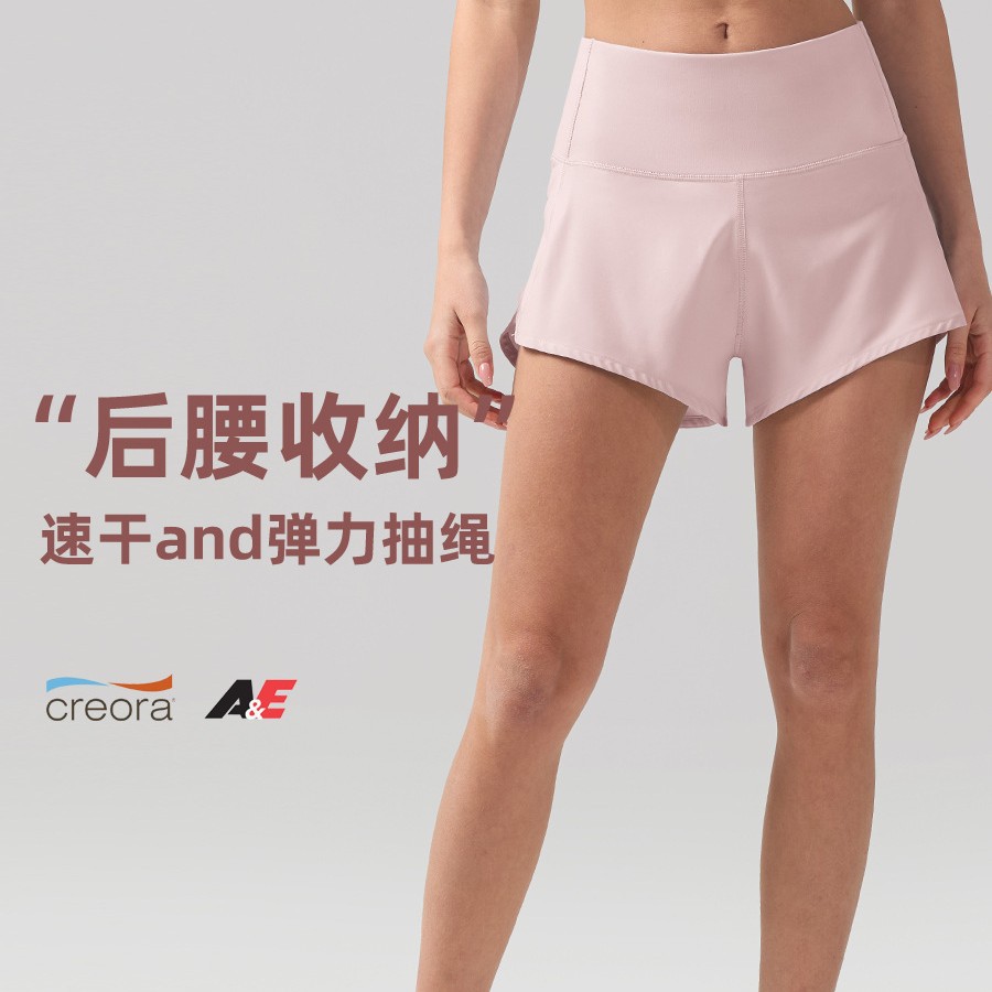 同款Speed-Up运动短裤女防走光瑜伽裤速干透气健身口袋跑步短裤