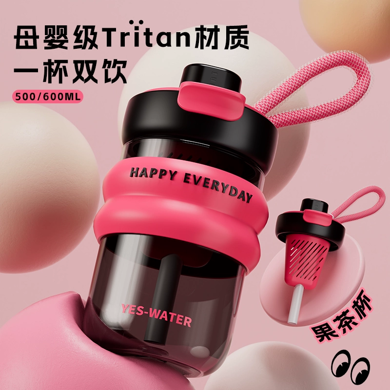 Tritan Water Cup 2024 новый женский высокий цвет летом пластиковый двойной напиток стакан для питья портативный большой емкости чайная чашка