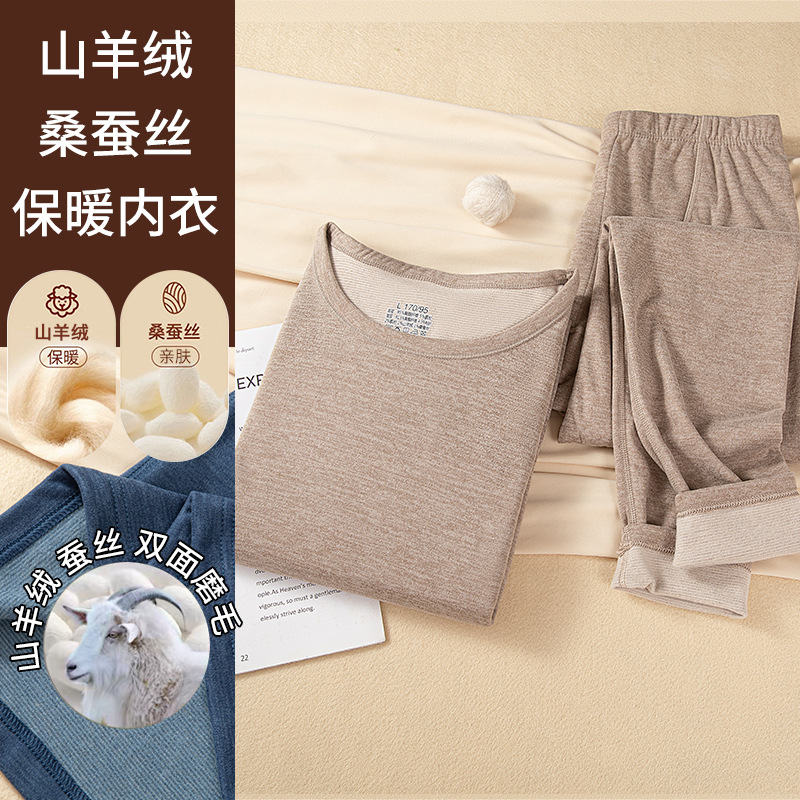 남자 캐시미어 실크 다크 브라운