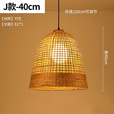 Lámpara de araña tejida de bambú nueva combinación de Arte de bambú tejida a mano China creativa restaurante personalizado B & B salón de té Zen lobby lámpara barco