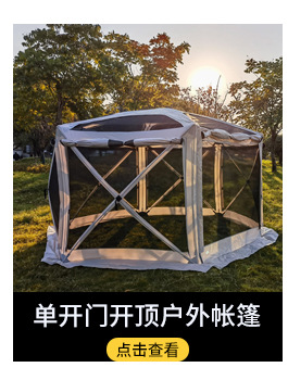 杭州泛越休闲用品有限公司关联_02