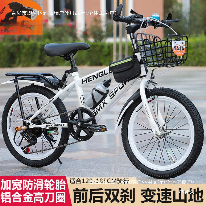 New Adult Bicycle Children's Mountain Bike Student Bicycle Men's and Women's Bicycle Racing 20 Inches 22inch 24inch None