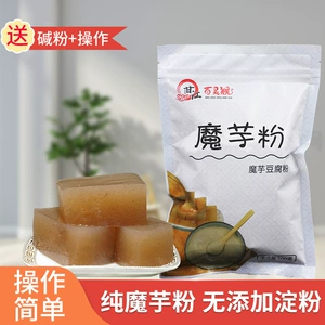 Sichuan Konjac Tofu Powder Food Grade Glucomanan Pure Black Konjac Essence Powder Evence замена пищи с полным домом оптом