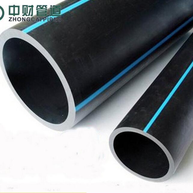 中财PE给水管HDPE管厂家直销/中财PE管厂直发/中财PE给水