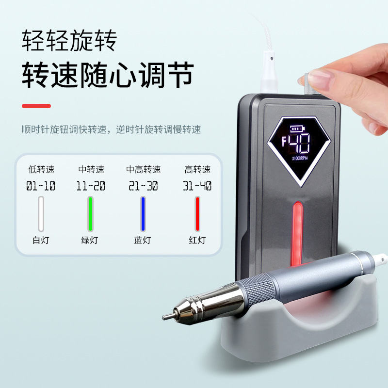 充电式便携美甲打磨机无刷笔式修指甲器去死皮老茧卸甲美甲店专用|undefined
