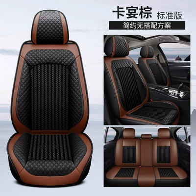 Cross-border new car seat cushion four seasons universal seat cushion all-inclusive leather seat cushion export seat cover five-seat Amoy supply (Four Seasons Pad) - cayenne-brown-standard-edition-3