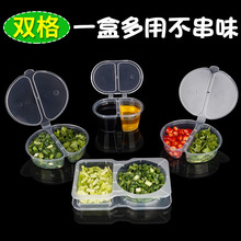 跨境外贸一次性酱料杯150ml圆形方形双格两格小料盒打包酱料盒