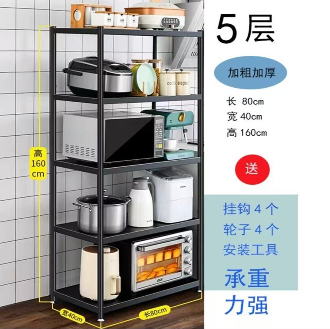 FH122 5층 가드레일 없음 80*40*5 검정색