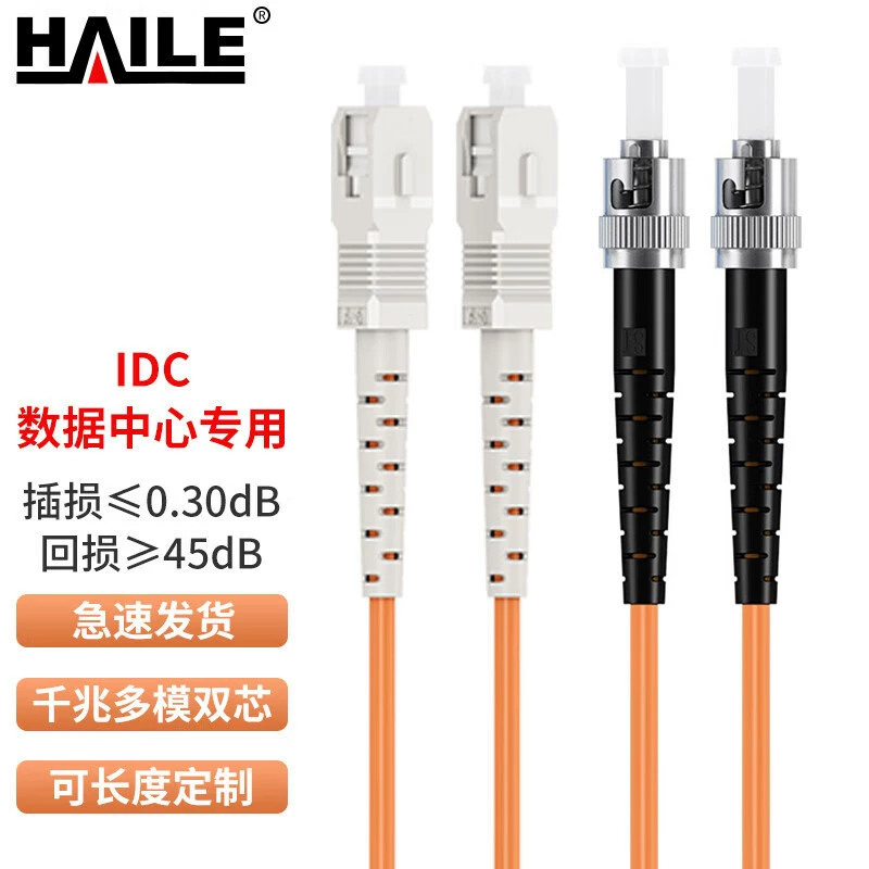 Гигабарная многомодовая волоконно-оптическая перемычка OM2 двойной фитиль ST-SC хвостовое волокно 50/125 прыгающая волокно