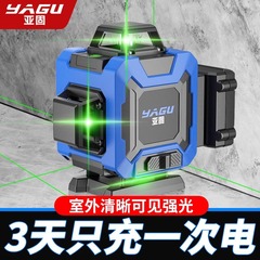 亜固12線赤外線水準器緑光高精度強光細線壁貼り複合機ブルーレーザー8